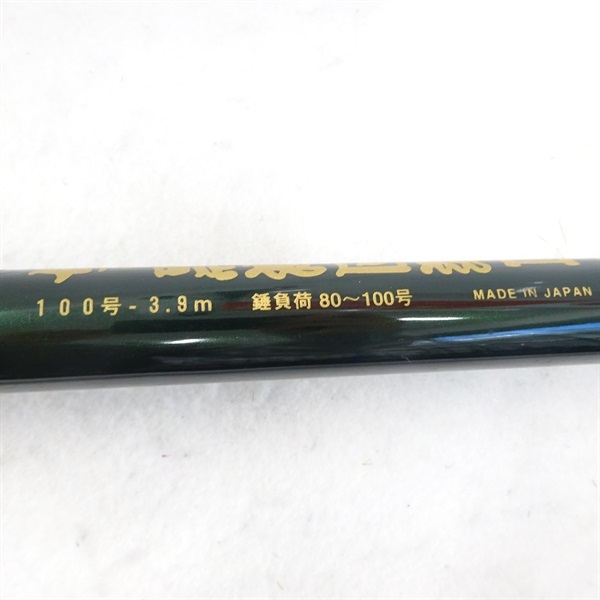 ザ黒潮回遊３１００号ー３．９Ｍ